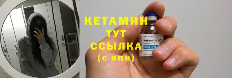 blacksprut как зайти  Гусь-Хрустальный  Кетамин ketamine 